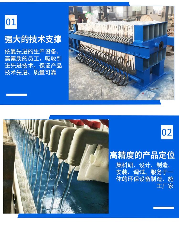 高效環(huán)保的全自動(dòng)液壓壓濾機(jī) 污泥泥漿處理脫水的核心設(shè)備